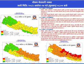आजदेखि वर्षाको क्रम बढ्ने, केही स्थानमा मुसलधारे तथा आरीघोप्टे वर्षाको सम्भावना