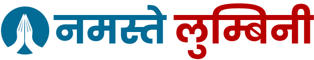 Namaste Lumbini